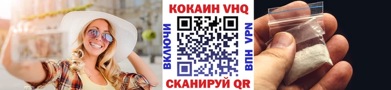 КОКАИН Fish Scale  Купить где  Моздок 