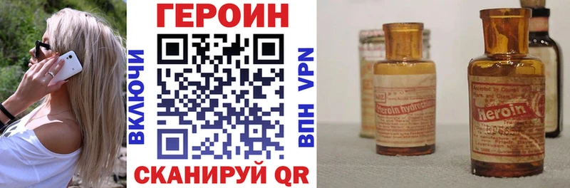 Купить где  Моздок  Героин гречка 