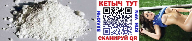 Купить закладки  Моздок  КЕТАМИН VHQ 