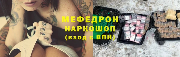 прущий лед Баксан