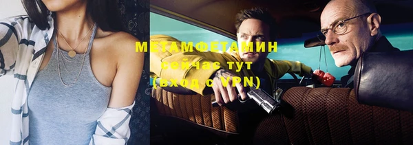 меф VHQ Арсеньев