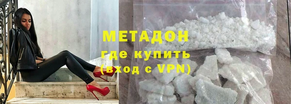 мефедрон VHQ Балахна