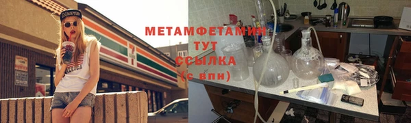гидра Аркадак