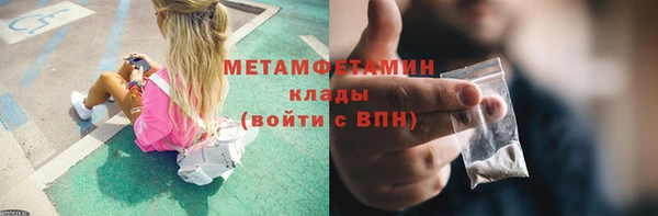 меф VHQ Арсеньев