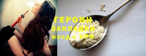 гидра Аркадак