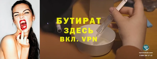 МДПВ Армянск