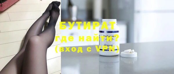 меф VHQ Арсеньев
