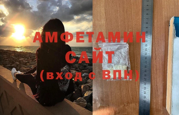меф VHQ Арсеньев