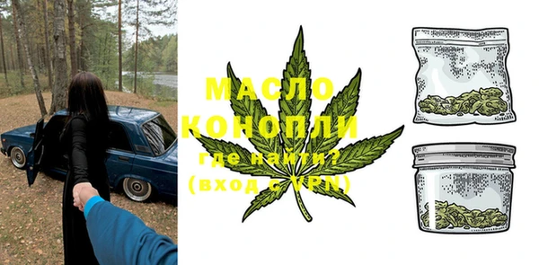 меф VHQ Арсеньев