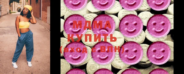 меф VHQ Арсеньев