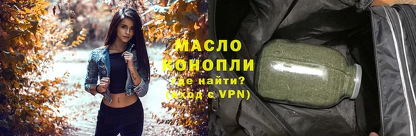 меф VHQ Арсеньев