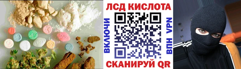 Лсд 25 экстази кислота  Купить где  Моздок 