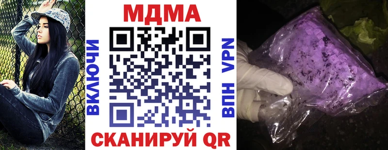 Купить закладки  Моздок  MDMA Molly 