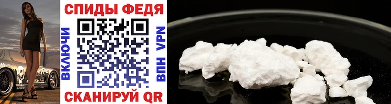 Метамфетамин витя  Купить где  Моздок 