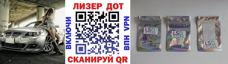 Марки NBOMe 1500мкг  Купить  Моздок 
