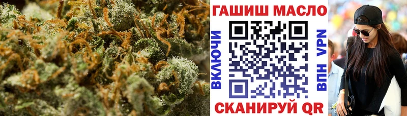 ТГК Wax Купить где Моздок
