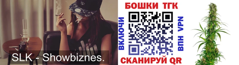Купить где  Моздок  МАРИХУАНА тримм 